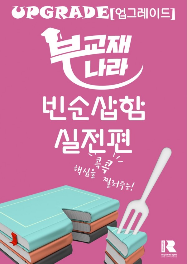 빈순삽함 실전편
