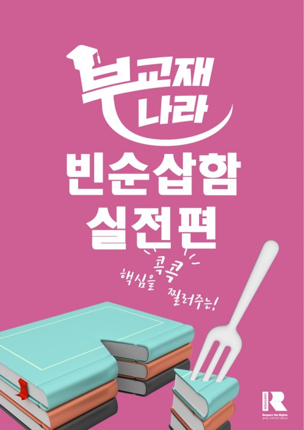 빈순삽함 실전편